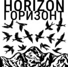 HORIZON HORIZON